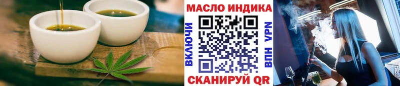 Cannafood конопля  Топки 