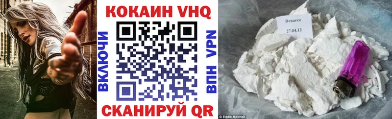 нарко площадка телеграм  Топки  Cocaine Перу 