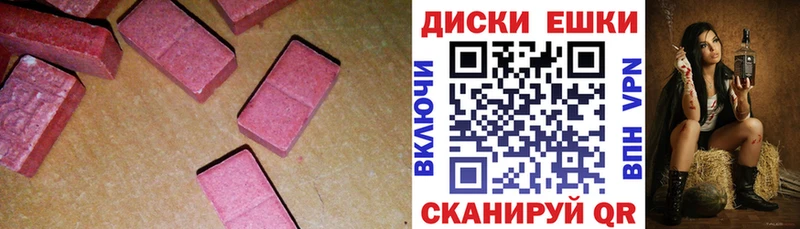 Экстази 280мг  гидра ONION  Топки 