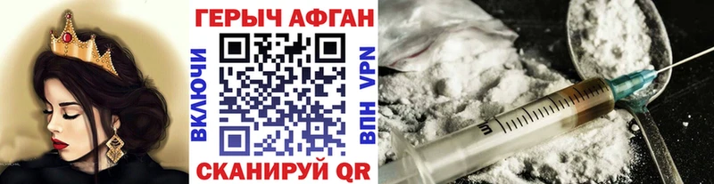 Героин Heroin  где купить наркоту  Топки 