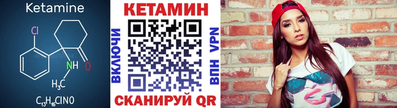 Кетамин VHQ Топки