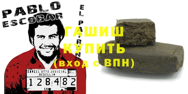 ПСИЛОЦИБИНОВЫЕ ГРИБЫ Белокуриха