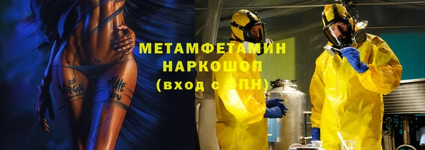 трава Белоозёрский