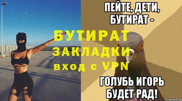 трава Белоозёрский