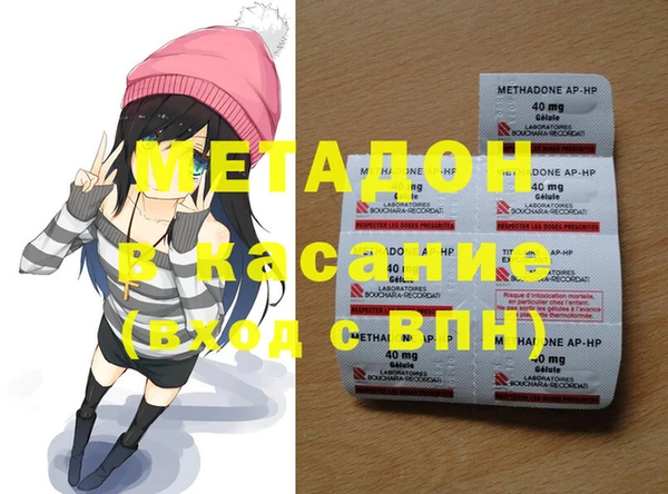 трава Белоозёрский
