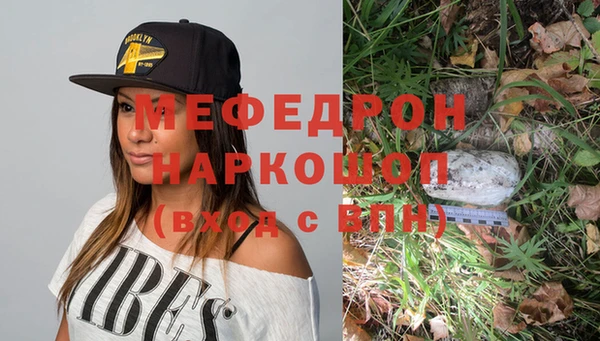 трава Белоозёрский