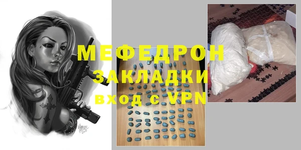 трава Белоозёрский