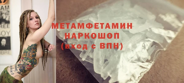 трава Белоозёрский