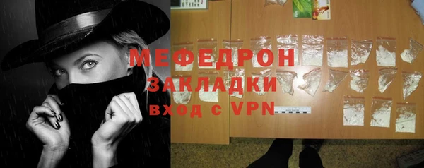 трава Белоозёрский
