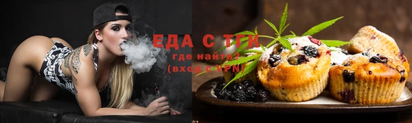 трава Белоозёрский