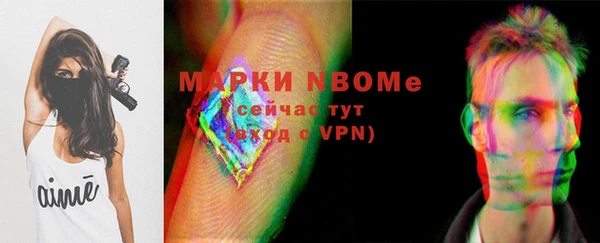 марихуана Беломорск