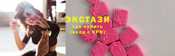 марихуана Беломорск