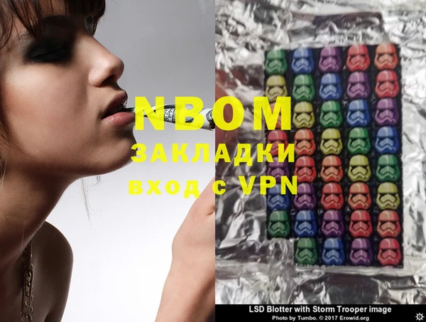 ПСИЛОЦИБИНОВЫЕ ГРИБЫ Белокуриха