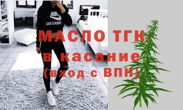 марихуана Беломорск