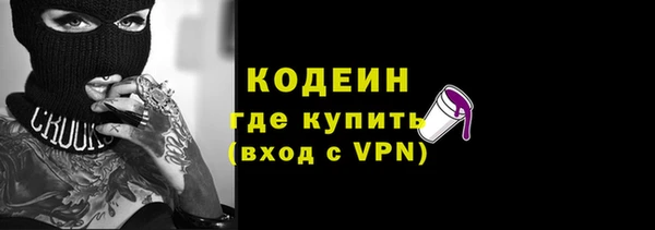 трава Белоозёрский