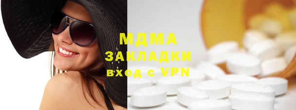 ПСИЛОЦИБИНОВЫЕ ГРИБЫ Белокуриха