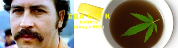 ПСИЛОЦИБИНОВЫЕ ГРИБЫ Белокуриха