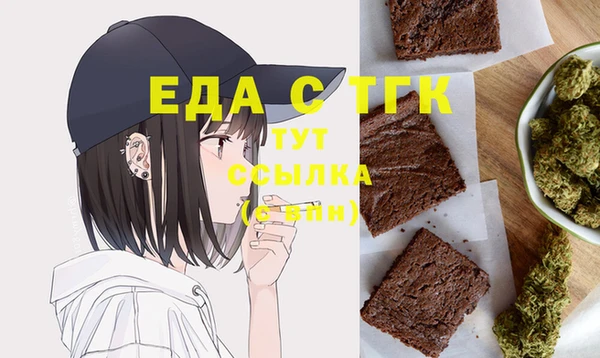 трава Белоозёрский