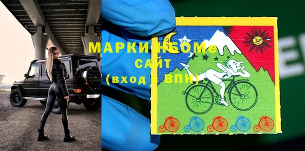 ПСИЛОЦИБИНОВЫЕ ГРИБЫ Белокуриха