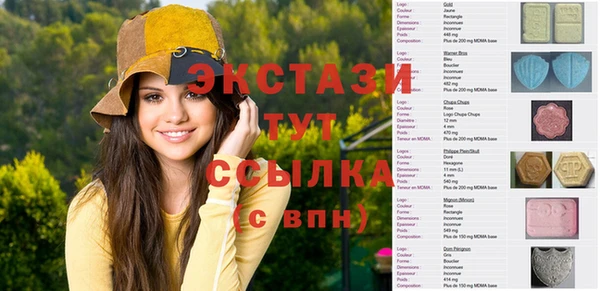 марихуана Беломорск