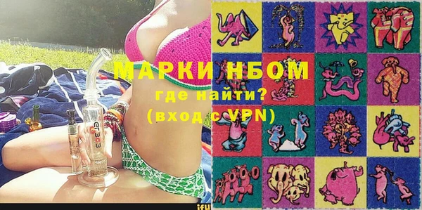 марихуана Беломорск