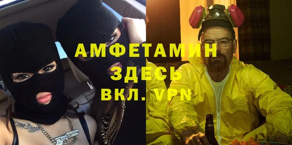 трава Белоозёрский