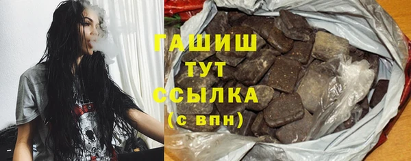 трава Белоозёрский