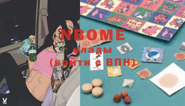 ПСИЛОЦИБИНОВЫЕ ГРИБЫ Белокуриха
