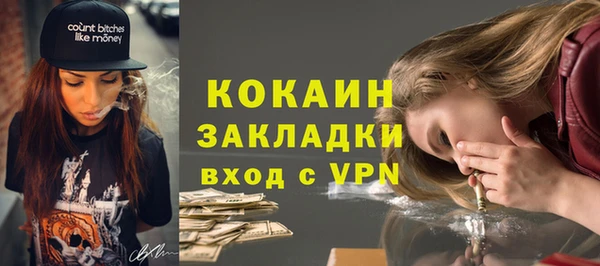 трава Белоозёрский