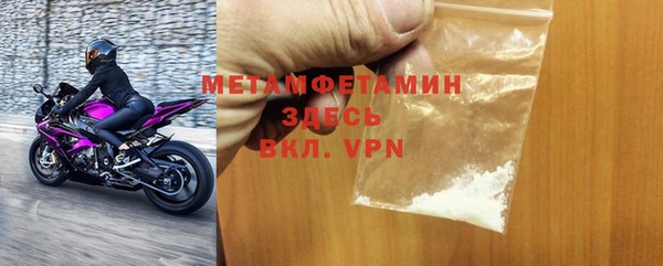 марихуана Беломорск
