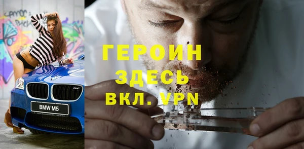 ПСИЛОЦИБИНОВЫЕ ГРИБЫ Белокуриха
