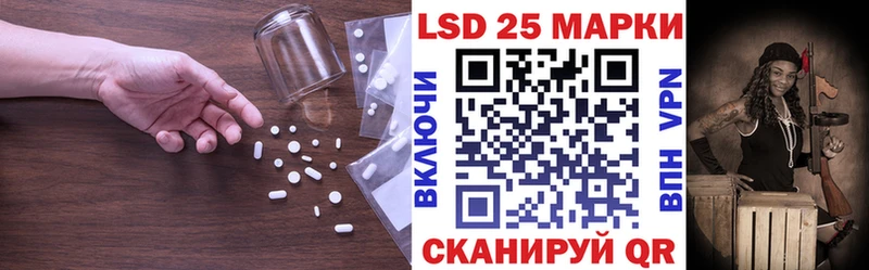 Лсд 25 экстази кислота  mega tor  Топки 
