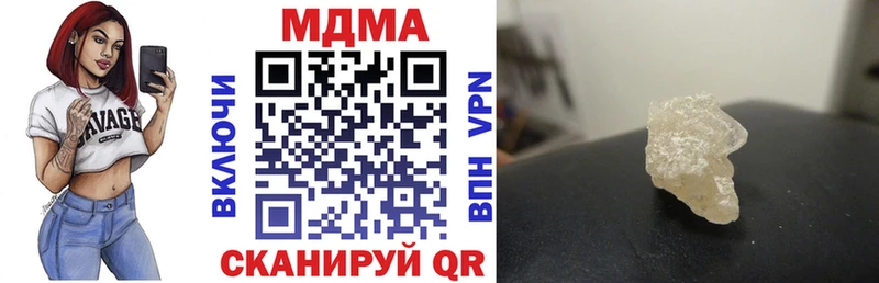 МДМА crystal  Топки 