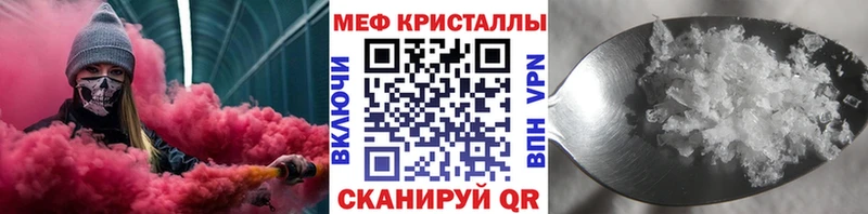 Мефедрон  Топки