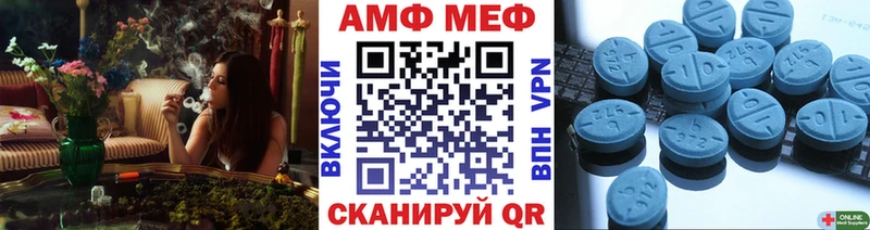 МЕТАМФЕТАМИН мет  Топки 