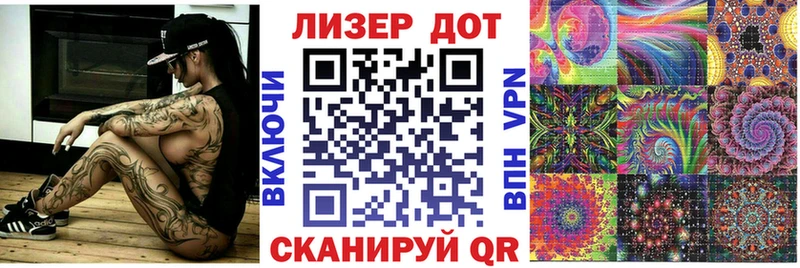 Марки 25I-NBOMe 1,8мг  Топки 