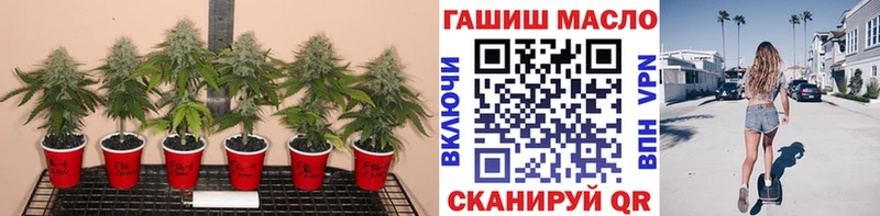ТГК жижа  наркота  Топки 